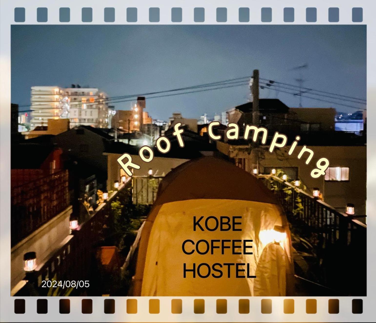 Kobe Coffee Hostel Exteriör bild